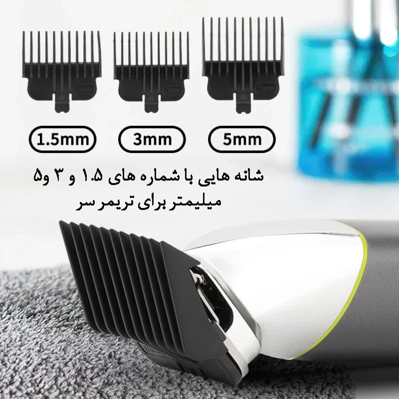 ماشین اصلاح موی سر و صورت شینون مدل S-3419 ماشین اصلاح موی سر و صورت شینون مدل S-3419