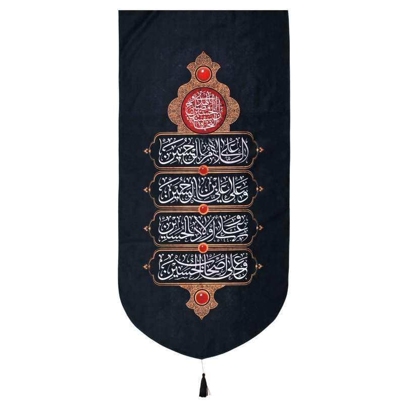 پرچم مدل کتیبه کجراه طرح عزاداری محرم حسین علیه السلام کد 40001440