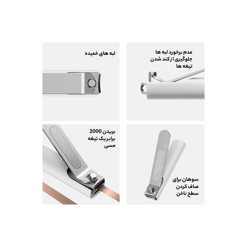 ناخن گیر میجیا مدل MJZJD001QW