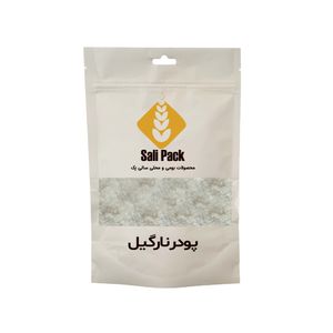 پودر نارگیل سالی پک - 100 گرم