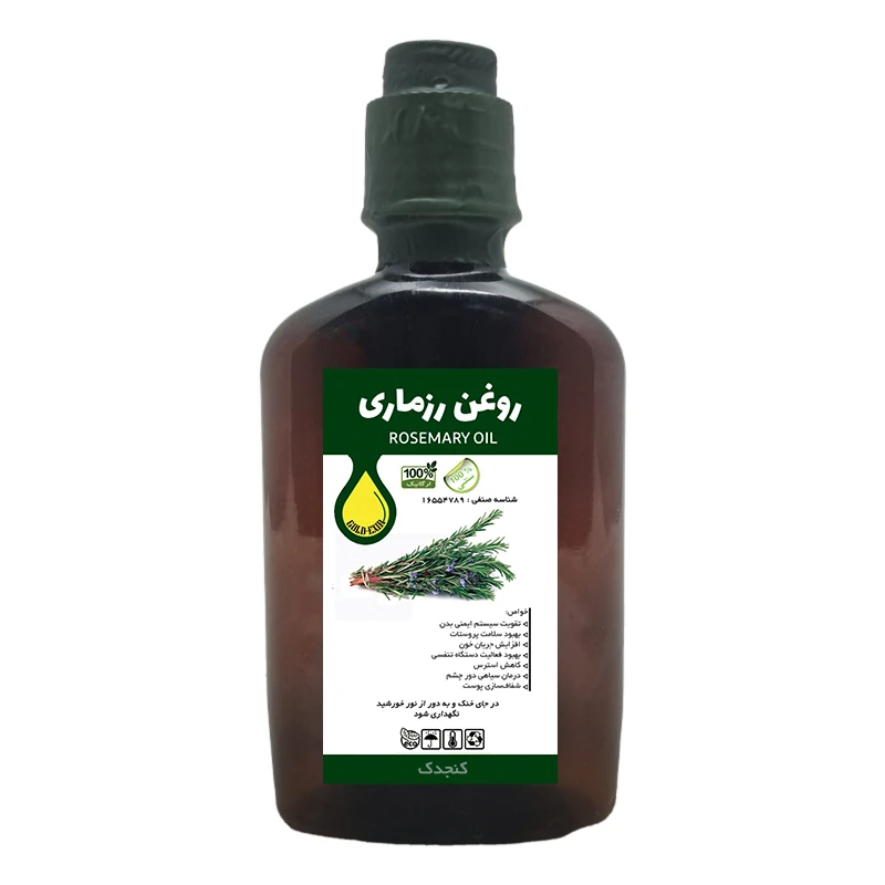 روغن گیاهی رزماری کنجدک - 250 میلی‌لیتر