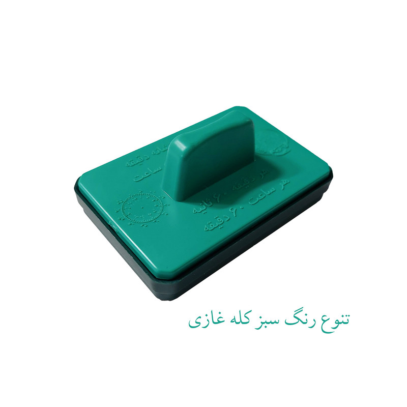 مهر طرح ساعت مدل آموزشی به همراه جوهر کوروش مهر طرح ساعت مدل آموزشی به همراه جوهر کوروش
