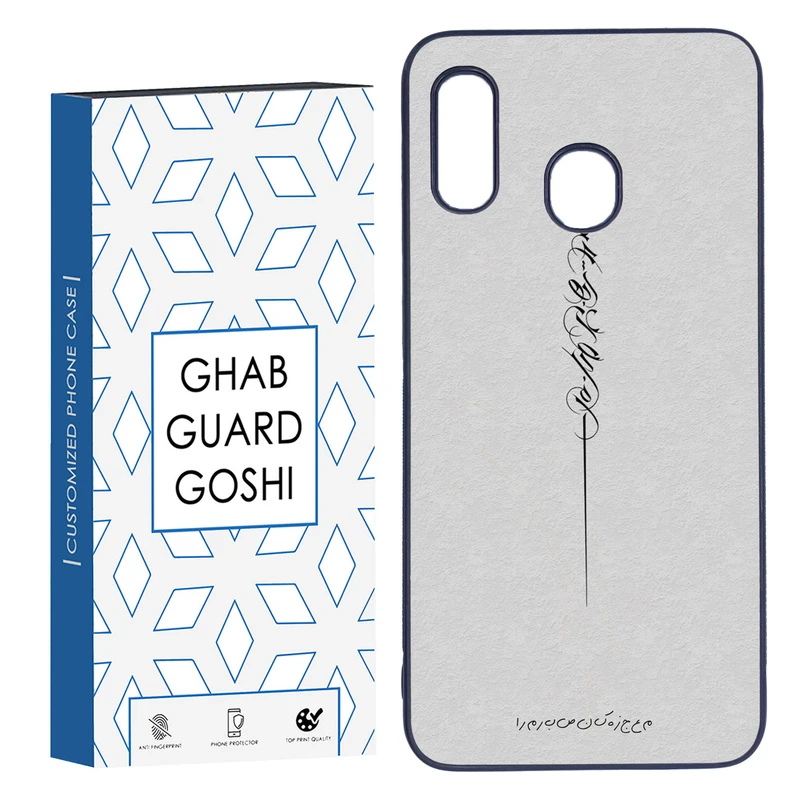 کاور قاب گارد گوشی طرح نوشته کد TPU-159 مناسب برای گوشی موبایل سامسونگ Galaxy A30 / A20