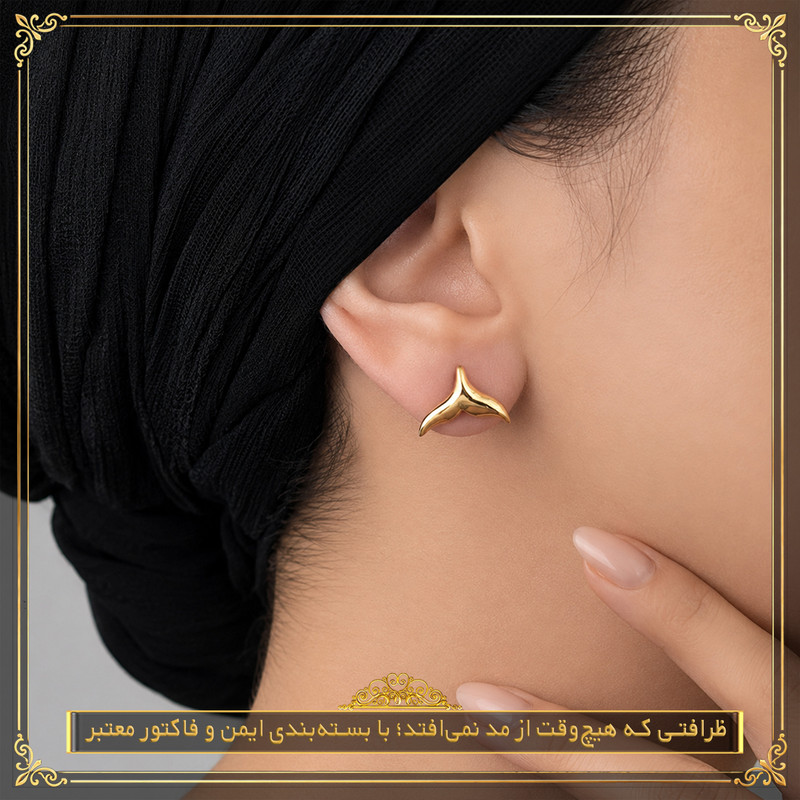 گوشواره میخی طلا 18 عیار زنانه طلای معتمدی مدل دم وال مینیمال - 5
