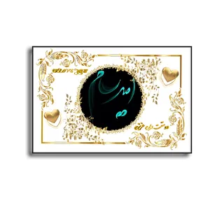 تابلو خطاطی مدل اسم نوشته امیرسام  کد N467