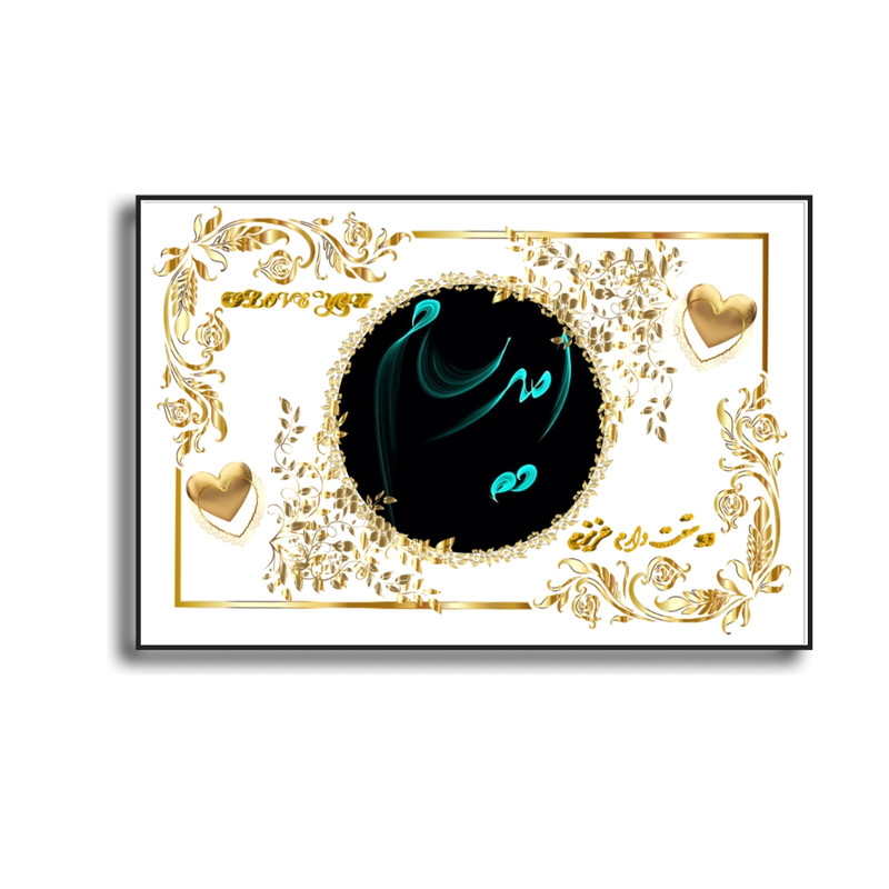تابلو خطاطی مدل اسم نوشته امیرسام  کد N467