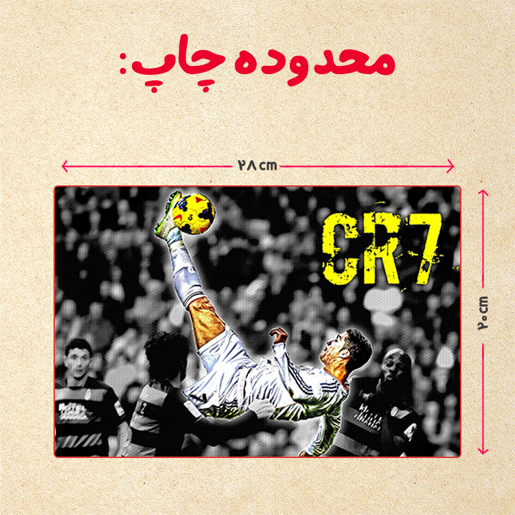 پازل 35 تکه مدل رونالدو کد 55