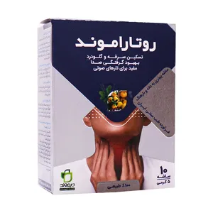 ساشه روتاراموند دیموند بسته 10عددی