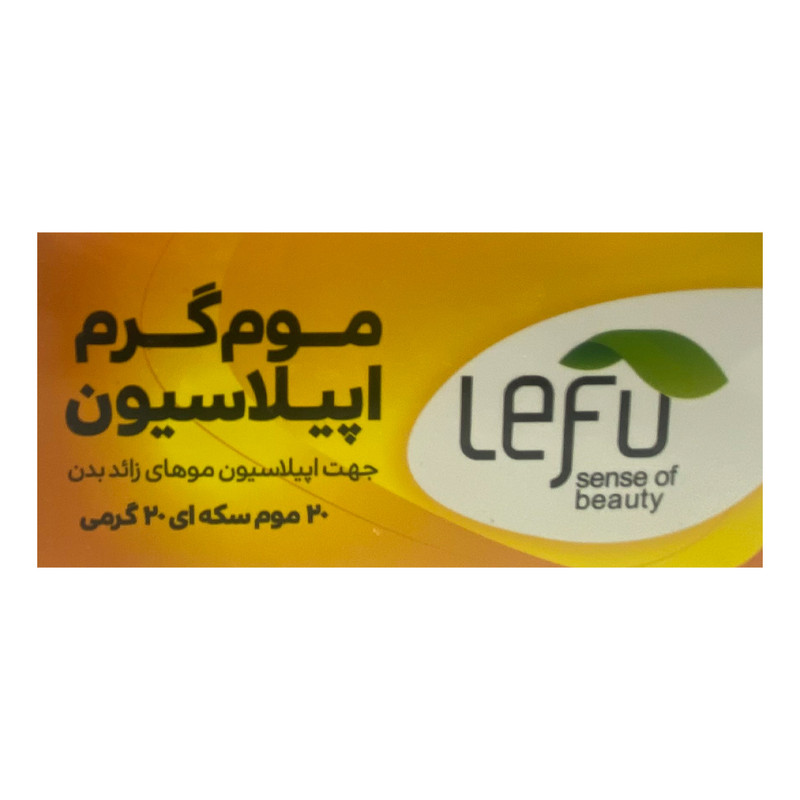 موم موبر لفو مدل عسل وزن 400 گرم بسته 20 عددی