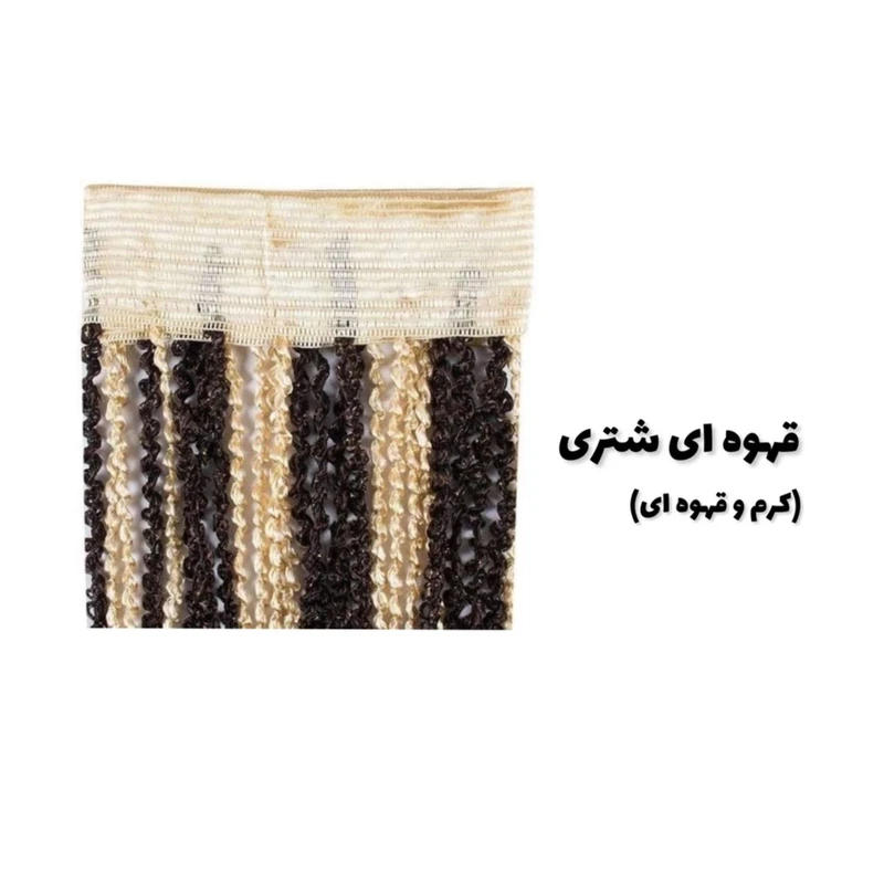 عکس شماره 5 : پرده ریشه ای مدل پفکی کد tw-ps5 سایز 80x300 سانتی متر