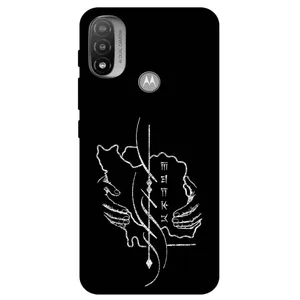 Megafone Homeland 1627 Cover For Motorola Moto E20