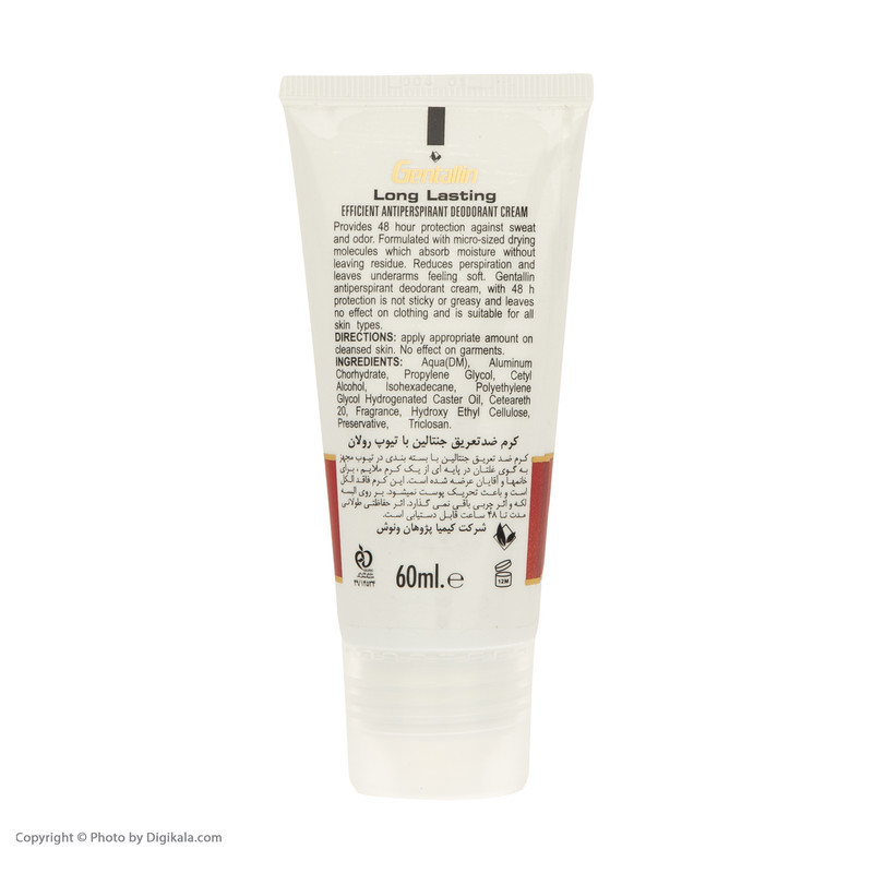 کرم ضد تعریق جنتالین مدل Balance حجم 60 میلی لیتر