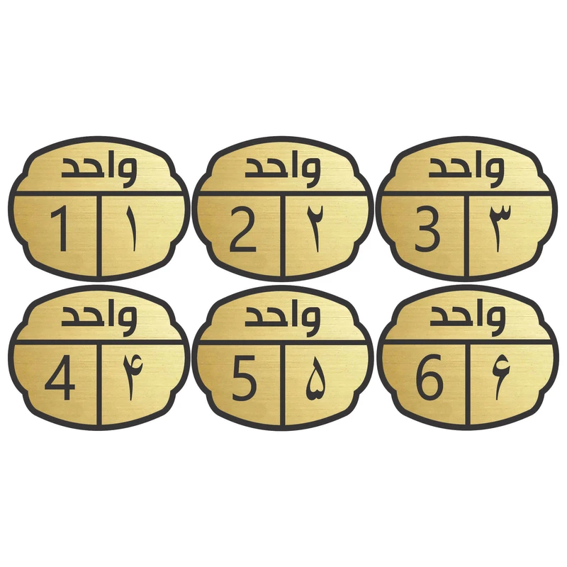 تابلو نشانگر مدل واحد مجموعه 6 عددی