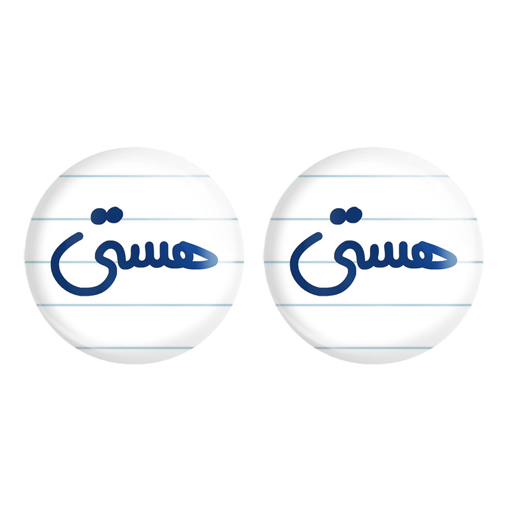 پیکسل خندالو مدل هستی کد 6853 مجموعه 2 عددی