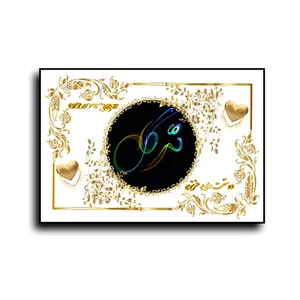 تابلو خطاطی طرح اسم ترگل کد b905