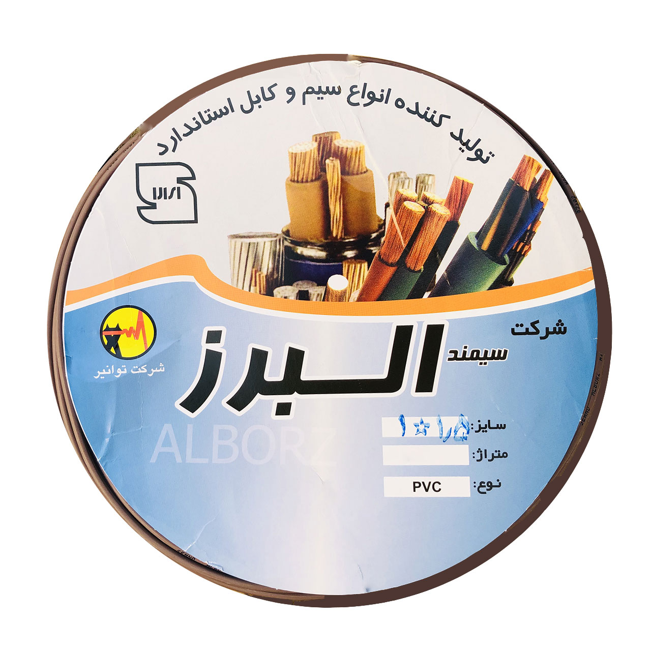 سیم برق افشان 1 در 1.5 سیمند البرز مدل SM1.5BR