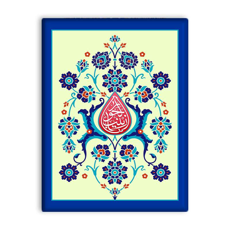 کاشی اطلس آبی طرح  زینب حورا   مدل T4708