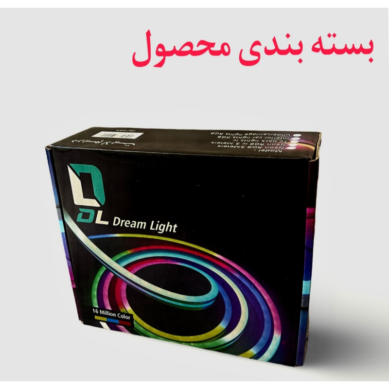 ریسه نئون دریم لایت مدل برنامه پذیر طول ۵متر به همراه آداپتور