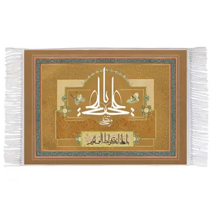 فرش ماشینی دیوارکوب اطلس آبی مدل علی کد T4148