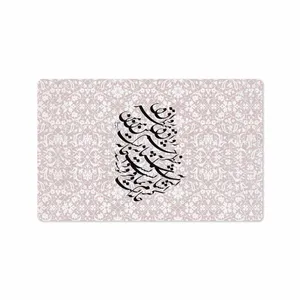 MAHOOT Nastaliq-2 Cover Sticker for Samsung Galaxy Tab A7 10.4 LTE 2020 T505
