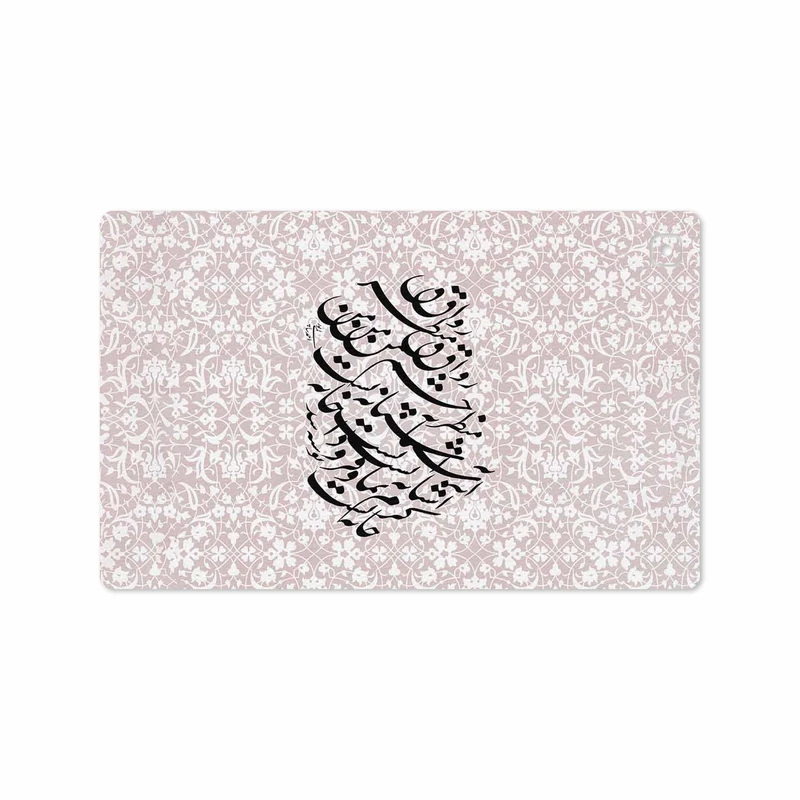 برچسب پوششی ماهوت مدل Nastaliq-2 مناسب برای تبلت سامسونگ Galaxy Tab A7 10.4 LTE 2020 T505