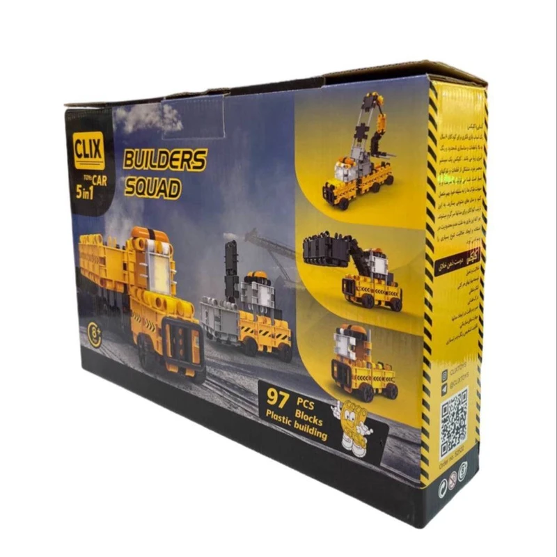 ساختنی کلیکس کد 5