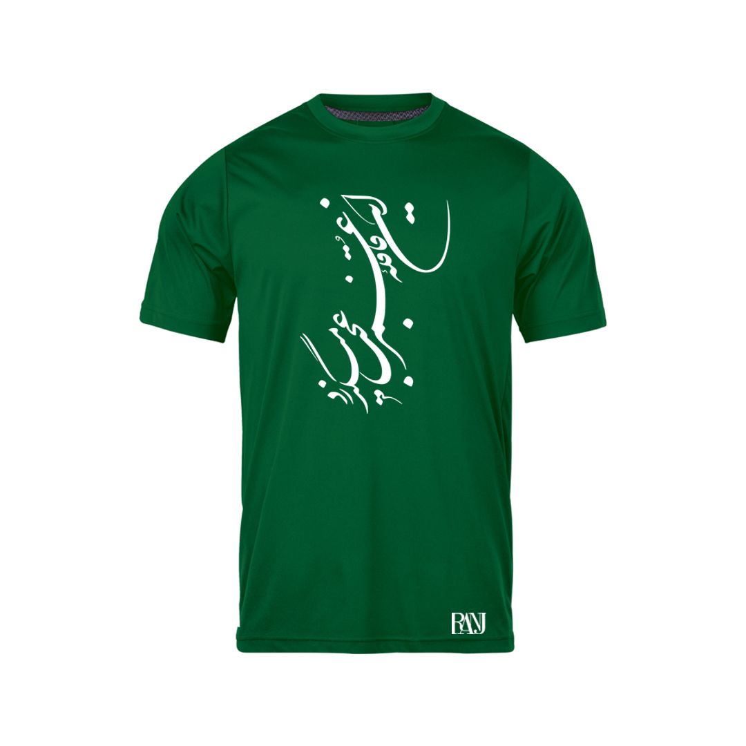 تی شرت آستین کوتاه مردانه رانژ مدل   این قافله عمر عجب میگذرد 078-23RA06 رنگ سبز