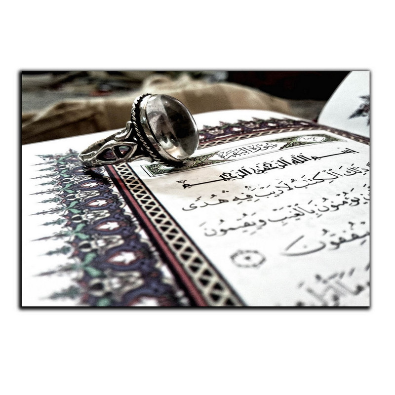 تابلو شاسی بکلیت طرح قرآن کریم مدل SH-8243