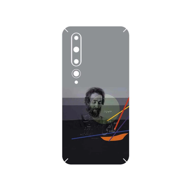 برچسب پوششی ماهوت مدل Sohrab Sepehri مناسب برای گوشی موبایل شیائومی Mi 10 5G