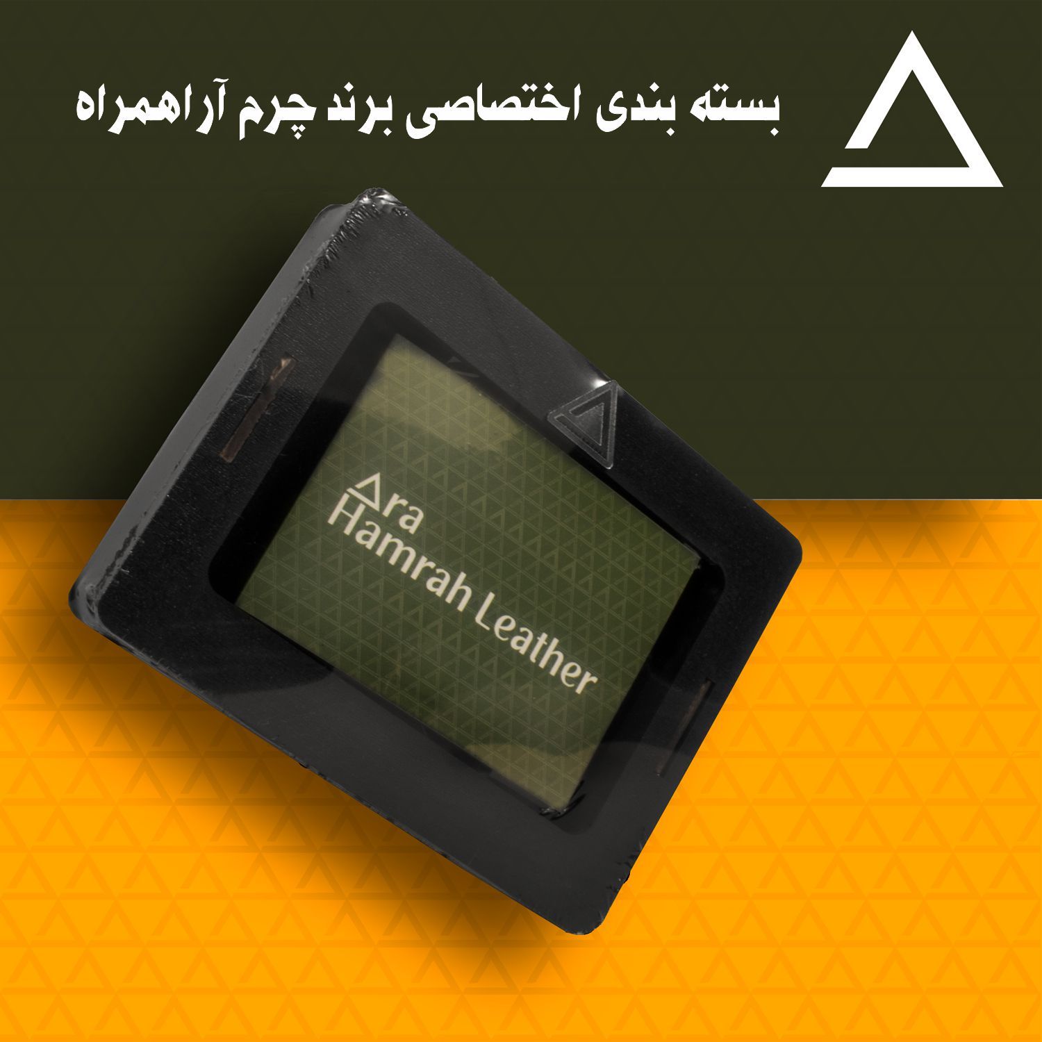 جاکارتی چرم آراهمراه مدل ARAW08 -  - 2