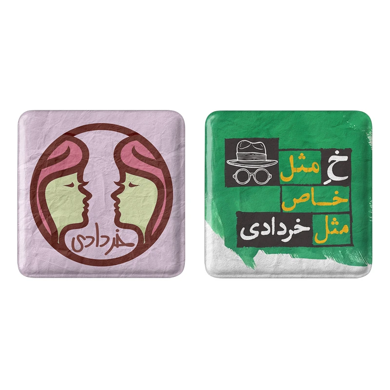 مگنت خندالو مدل ماه تولد خرداد کد 23592323 مجموعه 2 عددی