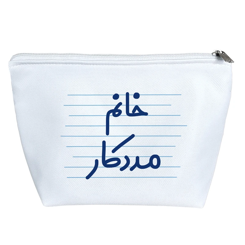 کیف لوازم آرایش دخترانه خندالو مدل خانم مددکار کد 4048