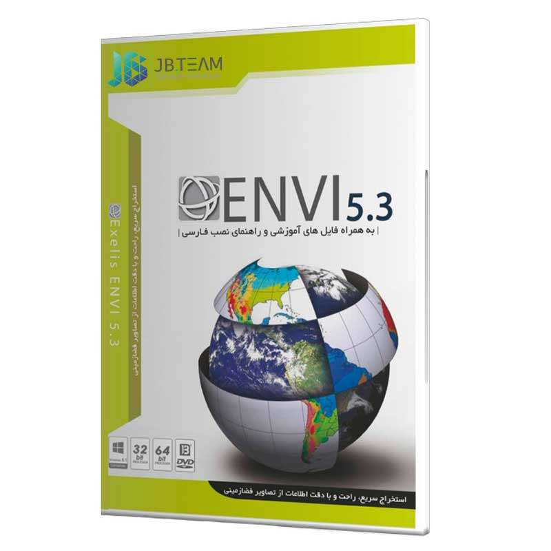 نرم افزار Envi 5.3 نشر جی بی تیم نرم افزار Envi 5.3 نشر جی بی تیم