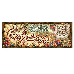 نخ و نقشه تابلوفرش مدل 22235