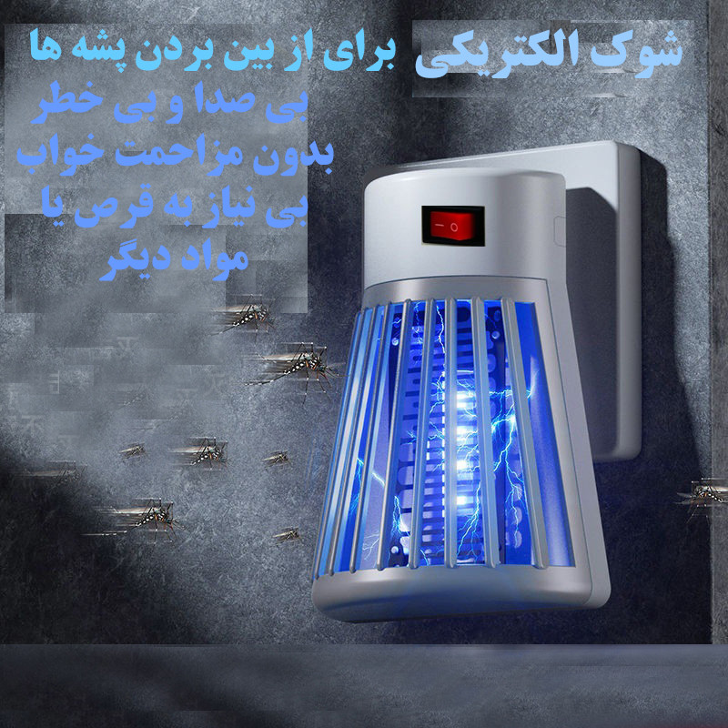 حشره کش برقی مدل LTX-01