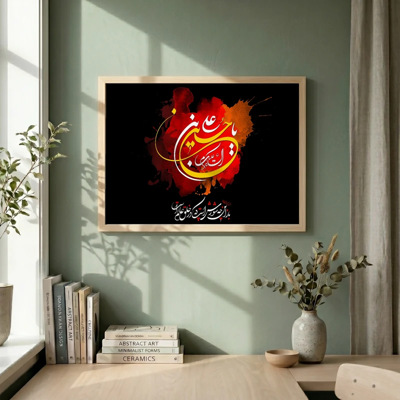 تابلو طرح مذهبی مدل G14769 فریم کرم روشن