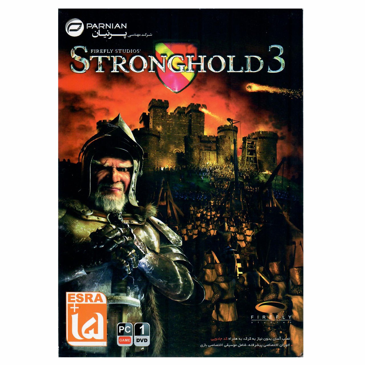 بازی Stronghold 3 مخصوص PC