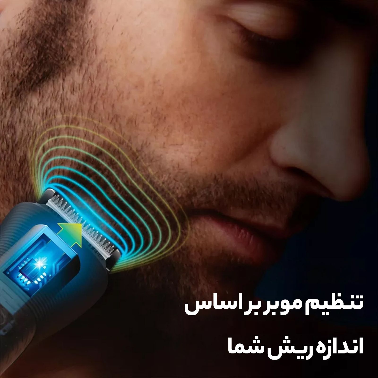 ست ماشین اصلاح موی صورت و بدن شارژی فیلیپس مدل MG5950 -  - 14