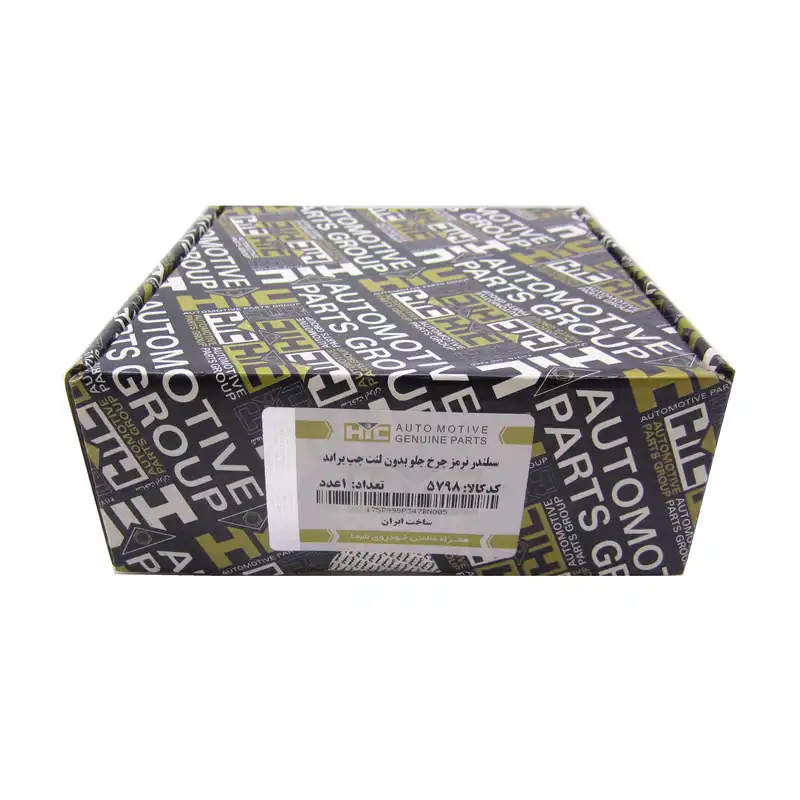 سیلندر ترمز چرخ جلو چپ اچ آی سی کد 5798 مناسب برای پراید