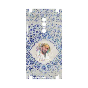 MAHOOT Saadi-FullSkin Cover Sticker for GLX Shahin