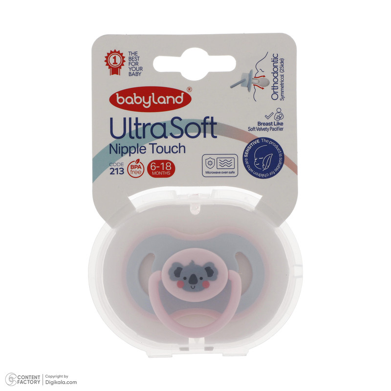 پستانک بیبی لند مدل سنستیو کد 05008