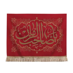 کتیبه مدل مذهبی یا صاحب الزمان کد 20001756