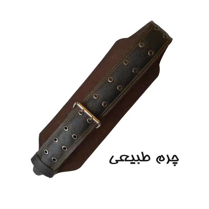 کمربند بدنسازی مدل چرمی طبیعی