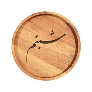 بشقاب چوبی مدل شبنم