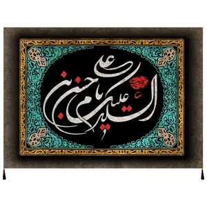 پرچم مدل امام حسن مجتبی علیه السلام 24