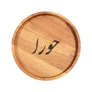 بشقاب چوبی مدل حورا