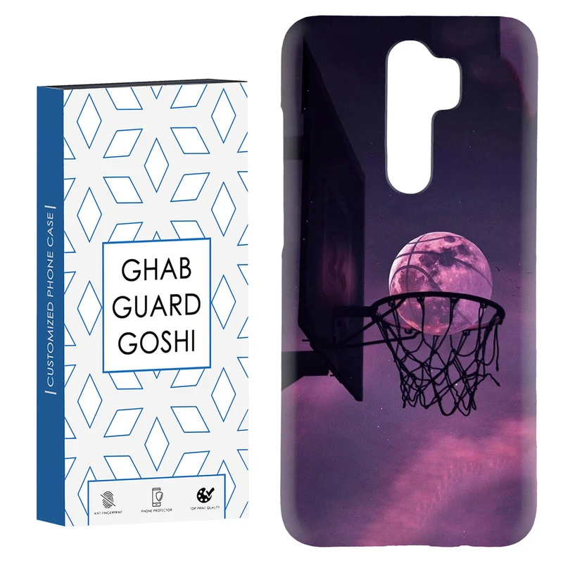 کاور قاب گارد گوشی طرح بسکتبال کد Dimo-124 مناسب برای گوشی موبایل شیائومی Redmi Note 8 pro