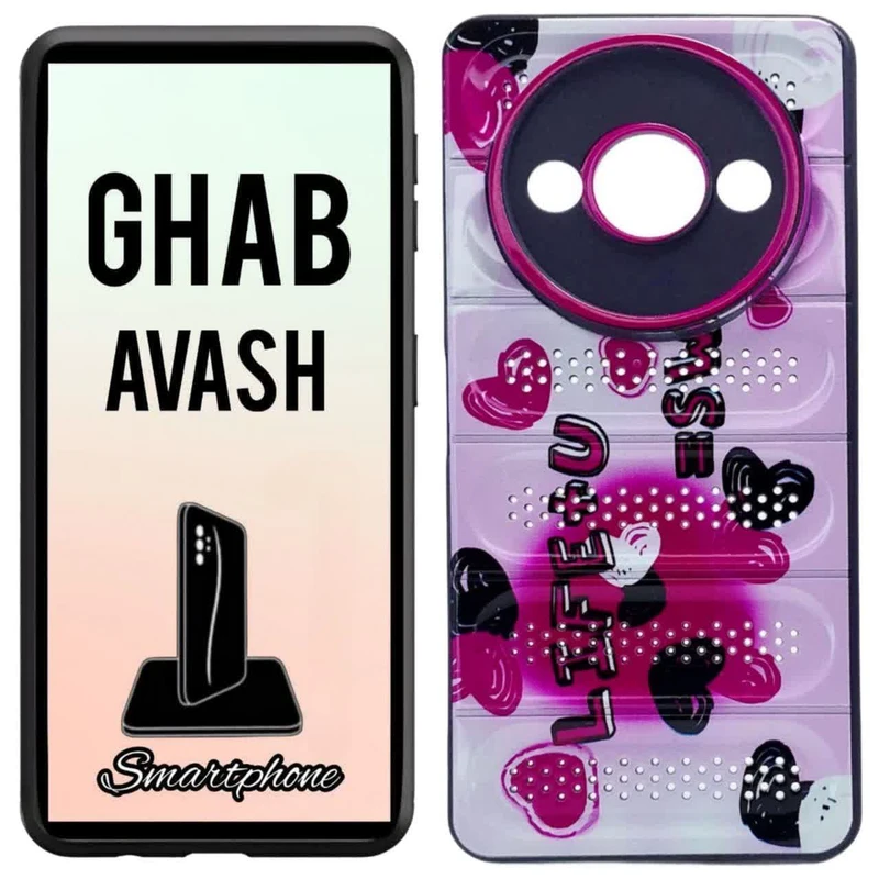 کاور قاب آوش طرح فانتزی مدل ژله ای 05 مناسب برای گوشی موبایل شیائومی REDMI A3 / A3X