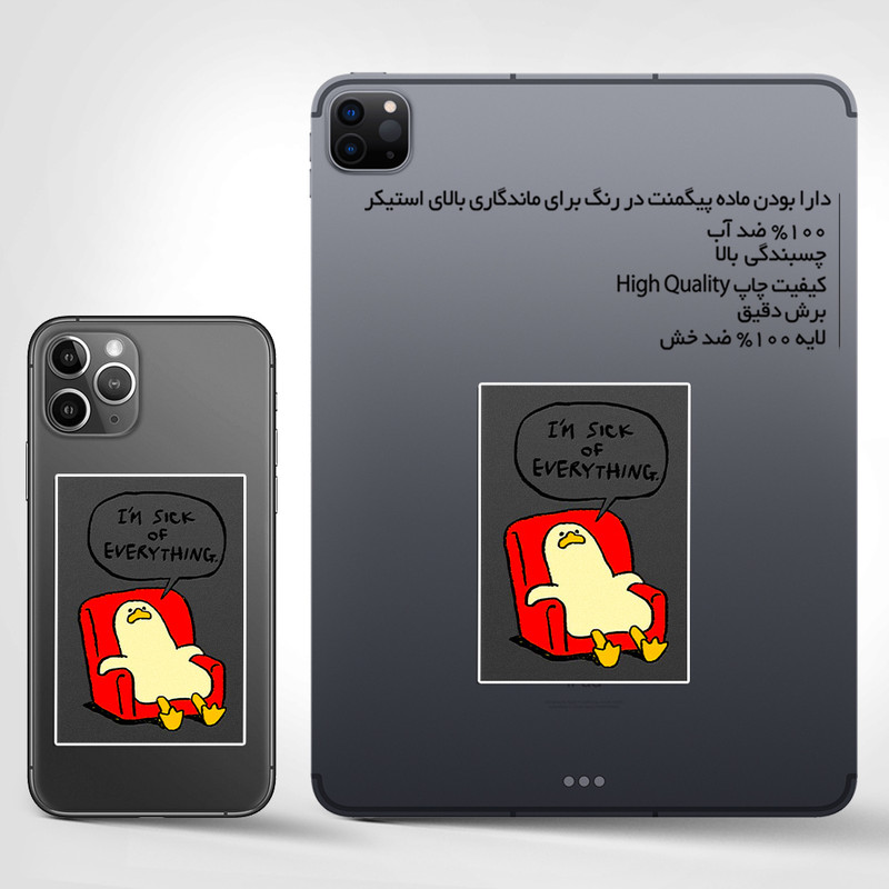 استیکر تزئینی موبایل و تبلت ماسا دیزاین مدل SM00013 اردک