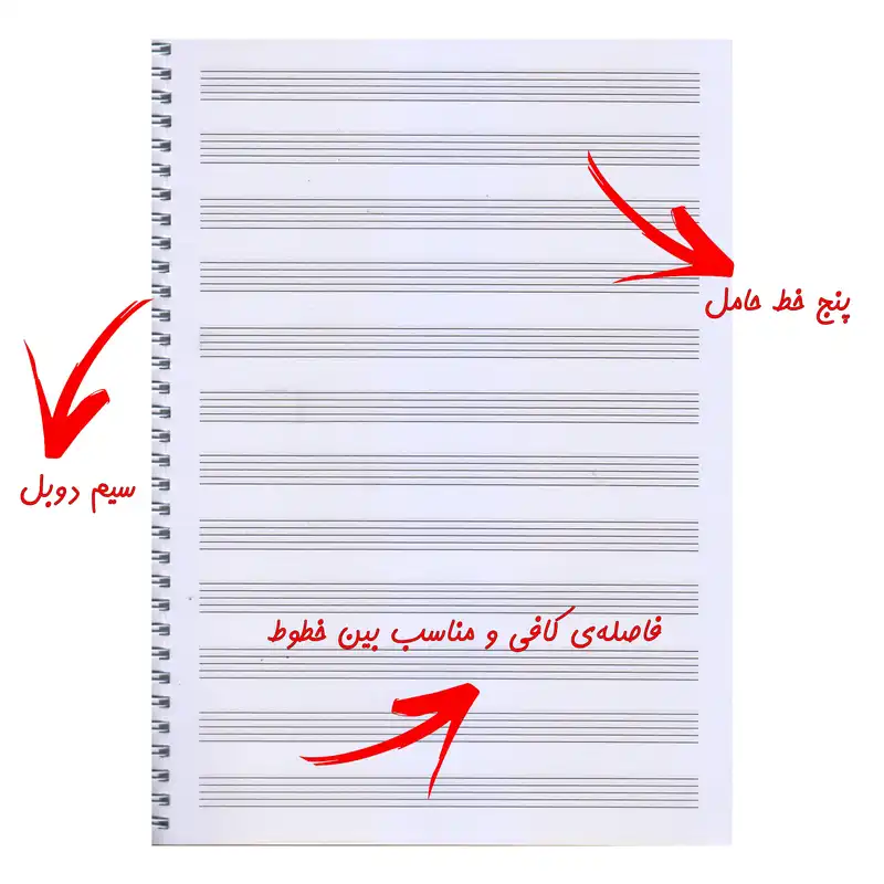 دفتر نت موسیقی طرح ونگوگ کد DN-584